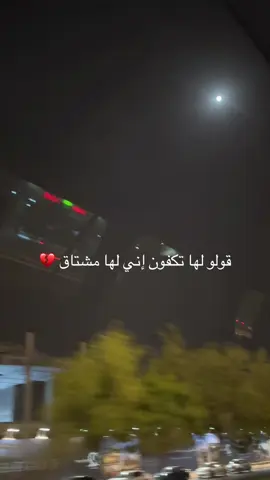 #saudiarabia🇸🇦 #