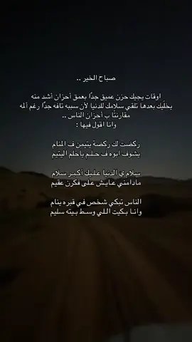 تتّفق ؟. #قصيدي #قصايد #ابياتي #قصيد #بوح #خواطر #اكسبلورexplore 