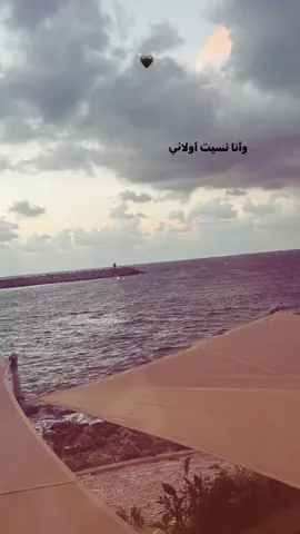 ده انا ميجيش في بالي انساك حتي في خيالي🤍🍃 #fypシ゚ #viral #foryoupage #اليسا #لبنان 