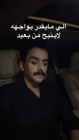 #ابا_الكحل #