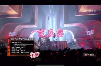 #新说唱2025 李佳隆魔王帮唱排名第一 成功复仇！#therapofchina #hiphop #中文说唱 #说唱 #说唱歌手 