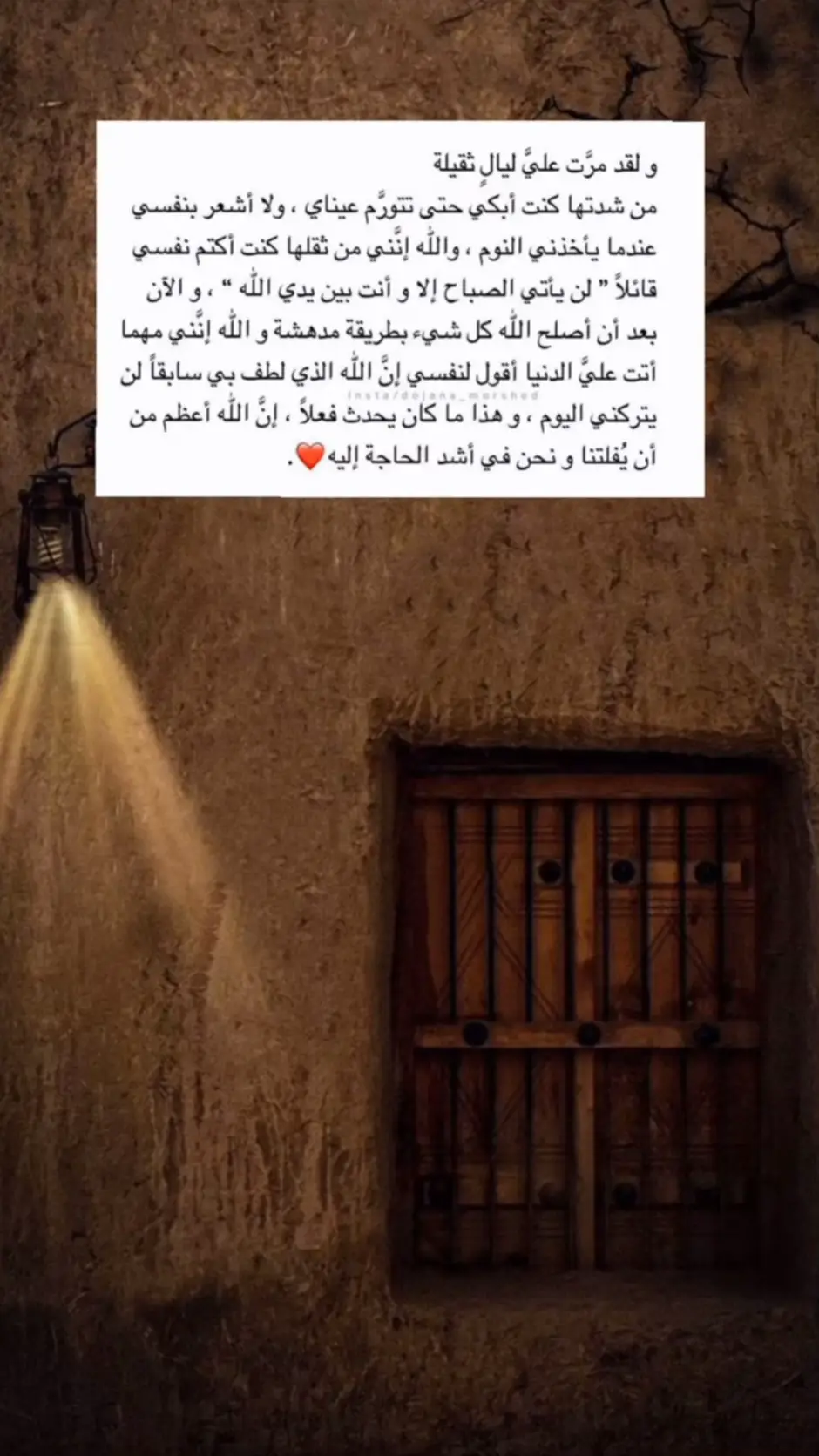 #اذكروا_الله 