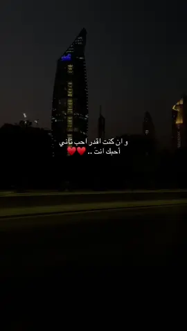 ام كلثوم 😍♥️  #ام_كلثوم #كلثوميات #kwttk #ليل #روقان 