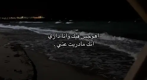 #هواجيس 