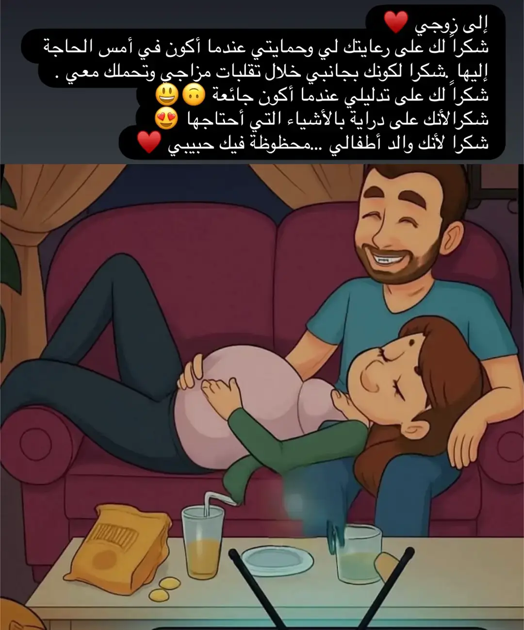 #LIVEIncentiveProgram #LIVEStory #PaidPartnership #حامل #حمل 