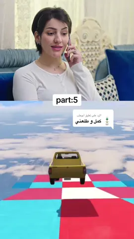 الرد على @ابوعتب #fyp #اكسبلور #foryou #foryoupage #fypシ゚viral 