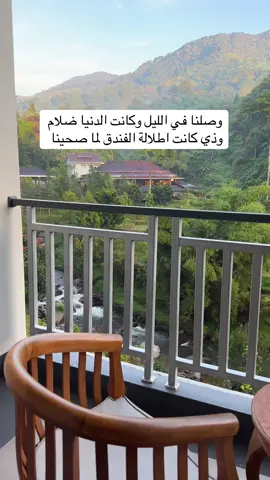فندق لو إيمينس بونكاك .. 