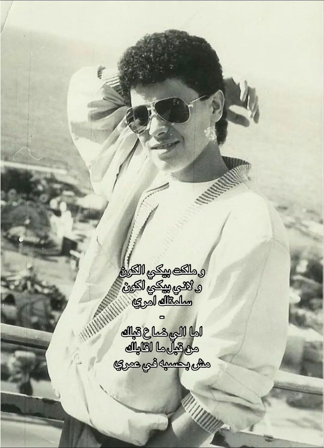 #جورج_وسوف_🔚ابو_وديع_سلطان_الطرب👑 #viral #explore #like #repost #foryou 