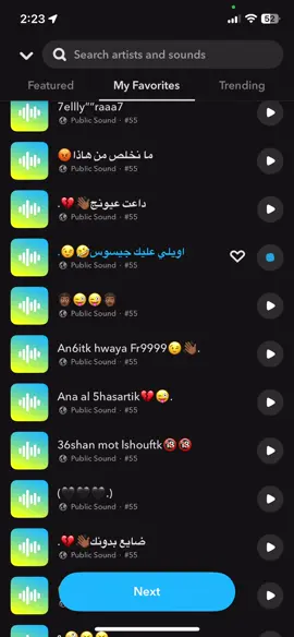 #اصوات_سناب #اصوات #سناب #اغاني_سناب #ساوندات #tiktok #tiktoklongs 