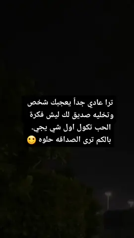 #متابعة_قلب_تعليق_مشاركة_ #متابعة #لايك #اكسبلورexplore 