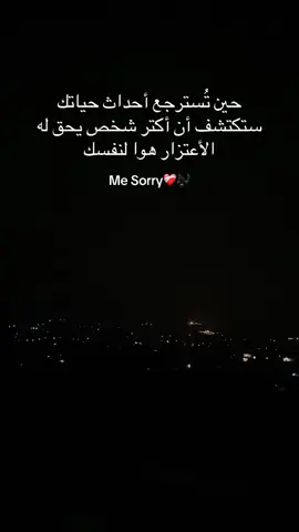 Me_sorry❤️‍🩹🎶#capcut #جورج_وسوف🎶🎵🎤🔚 #fyppppppppppppppppppppppp 