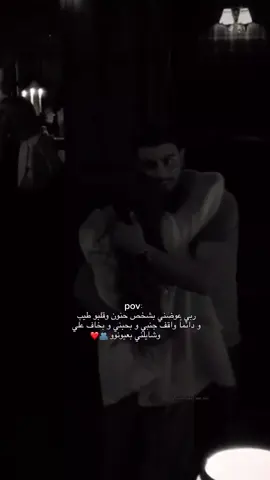 ❤️❤️❤️❤️❤️. #fypシ゚vira #حب #تصميم_فيديوهات🎶🎤🎬 #fvvvvvvvvvvvvvvvvvvvvvvvvvvvvv #اكسبلورexplore #خطيبي_القلب_والروح💍 #عمري 