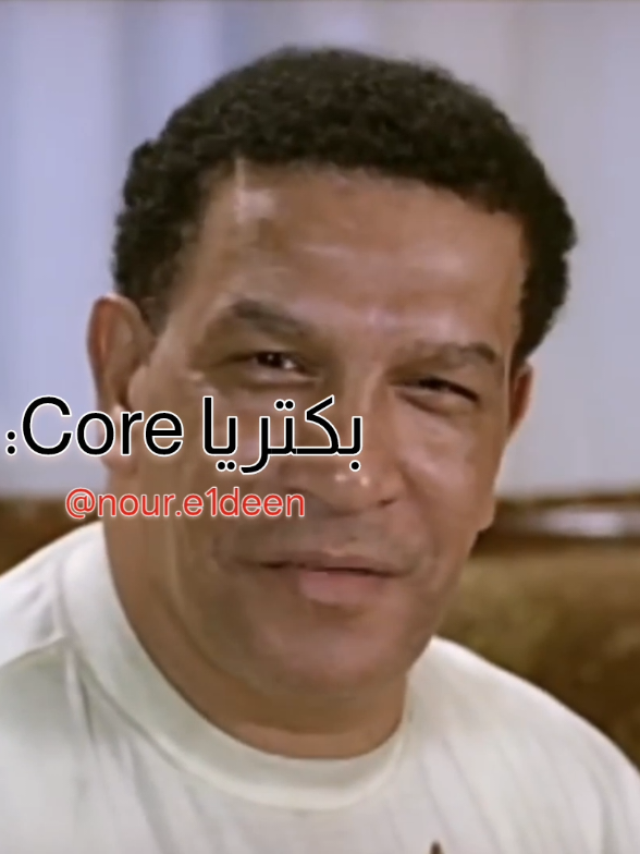 بكتريا Core: ✨قصة حي شعبي: الجزء التاني✨ #core #viral #film #سعد_الصغير #هيصا #فرجاني #طلعت_زكريا #قصة_حي_شعبي #بكتريا 