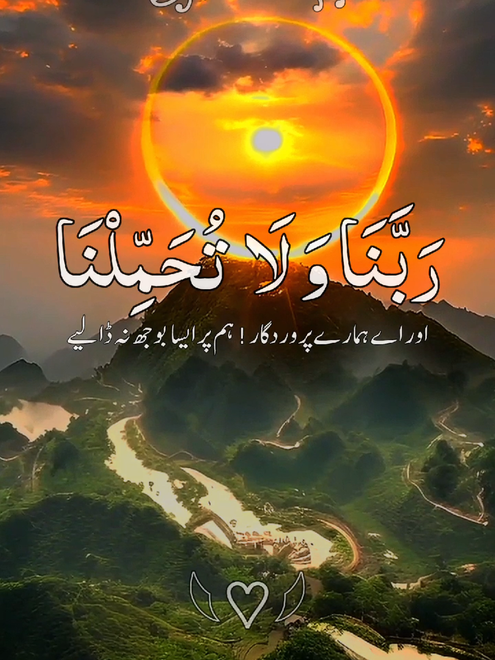 #آمین_یارب_العالمین🙏🕋🤲🕋🤲🕋 #القران_الكريم #القران_الكريم_راحه_نفسية😍🕋 #ارحمنا_برحمتك_ياارحم_الراحمين #ماشاءالله_تبارك_الله #ارح_سمعك_بالقران #راحة_نفسية #quran #grow #growmyaccount #fyp #foruyou #foryoupage❤️❤️ #unfreezemyacount @TikTok @TikTok UK @tiktok creators 