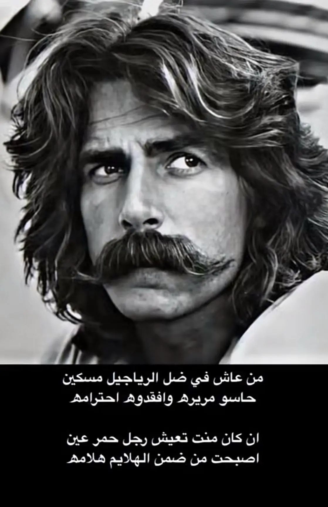 هلامه 👋🏻#اكسبلور #قصايد #نجران #يام #قصيد #كفو #ونعم #الشعب_الصيني_ماله_حل😂😂 #شنب #حكم #الفقر #المال #اكسبلورexplore #capcut #ونعم #عزة #النفس #مشاهير_تيك_توك 