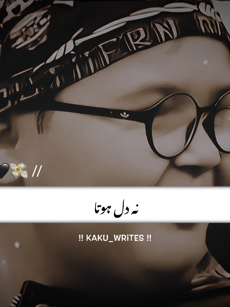 Na Dil Hota Na Dil Rota💸🖤🥹~|#poetry #urdupoetry #onlyforyoupagе #1millionaudition #viralvideos #princeasimo #creatorsearchinsight 