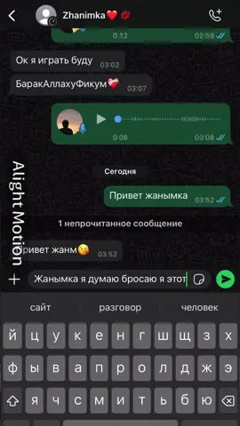 Когда уже нет сил) всегда спасает она <3#fyp #pyf #recommendations #TTNIKO #free_fire 