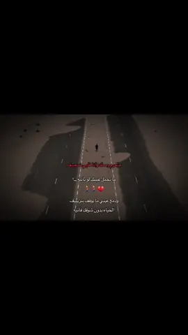 3am#fyp #بدون_موسيقى #شعراء_وذواقين_الشعر_الشعبي🎸 #foryou #تركيا #اغاني_بدون_موسيقى #