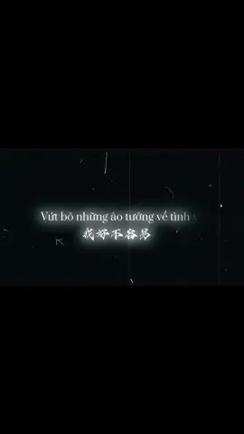 Khiêm Nhường x Đoá Phù Dung Cuối Cùng x Tháp Rơi Tự Do #nhachaymoingay #nhacnaychillphet #nhaclyrics #xh #vairal #khiemnhuong #doaphungdungcuoicung #thaproitudo 