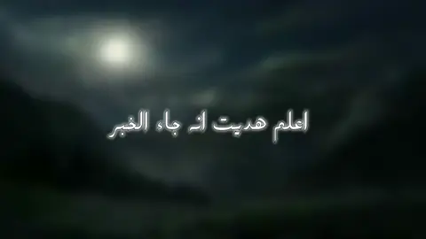#العقيدة_السفارينية #الجزء_الثالث 