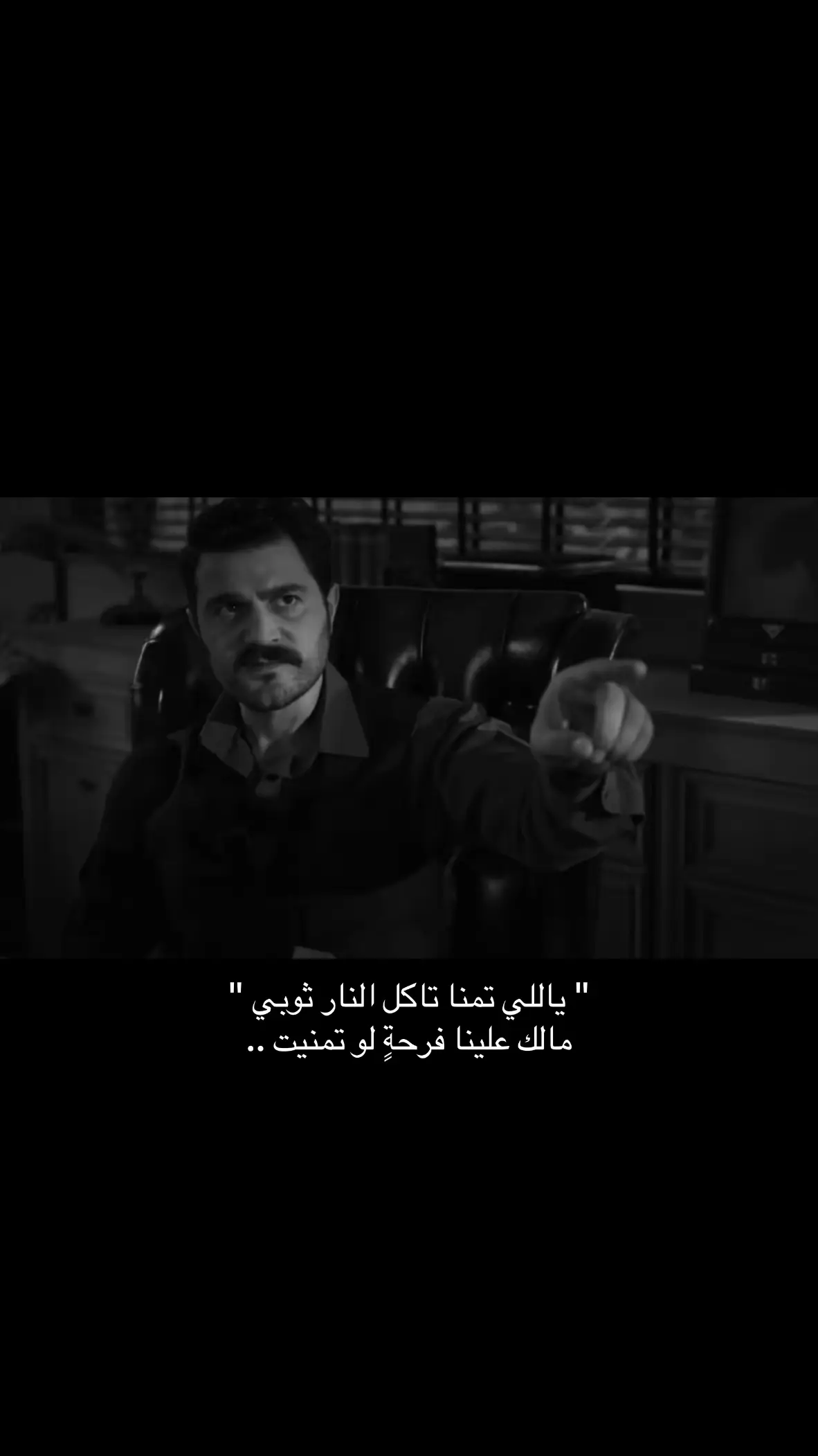 #حب_بلا_حدود #فكرت_ليتو #خليل_ابراهيم_كاراسو #fyp #foryou #foryoupage #fy #unfrezzmyaccount #viral #viralvideo #duet 