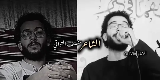 عندي العقل شالنه بعيد افكاره #منصف_التواتي #شعر #شتاوي_وغناوي_علم_ع_الفاهق❤🔥 #ليبيا🇱🇾 #درنه #درنه_طبرق_مصر_ليبيا_بنغازي_طرابلس_جزائر #الزنتان_تااغرمين_الوااشين_🔥🦅 #طرابلس_بنغازي_المرج_البيضاء_درنه_طبرق #fyppppppppppppppppppppppppppppppppppp #متابعه_ولايك_واكسبلور_احبكم #اكسبلورexplore #مصراته_الصمود🇱🇾🇱🇾🔥😌 #بني_وليد #سبها_ليبيا_الجنوب_الليبي_المنشية #تصيمم_فيديوهات🎶🎤🎬 #ليبيا🇱🇾 #فاهق_شتاوي_غناوي🎧 