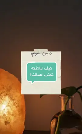 #‏tiktok #مقاطع_دينيه  #اكسبلور  #معلومات   #قران #الاسلام #السعوديه #الاسلام #الكويت#السنه 