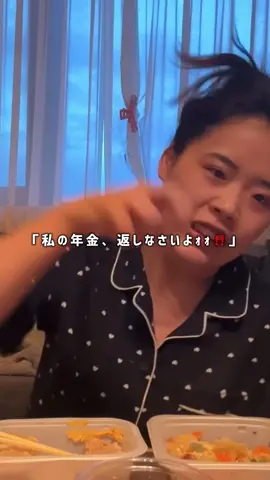 マジでひよごんのこういう所好きやわーWWWWWWWWWW#ひよごん #面白い #爆笑 #バズれ #fyp @ヒヨごん 
