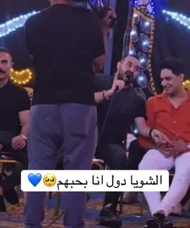 #اسمع #fypシ゚viral #fyp #fypシ゚viral🖤tiktok #tarek_helmy  