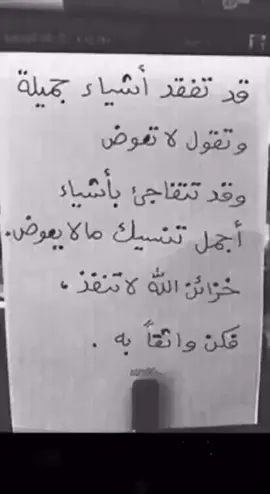 #عبارات_حزينه💔 #تغيرت_علي_لخاطر_من؟ #الشعب_الصيني_ماله_حل #foryourpage #sad 