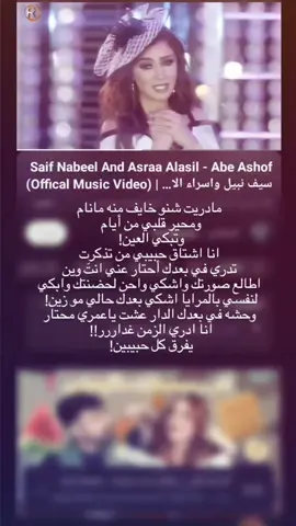 الزمن غداررر!!  #اغاني_عراقيه #اغاني_مسرعه💥 #يوتيوب #explore #اسراء_الاصيل✔ #سيف_نبيل #اغاني #fypシ゚ 