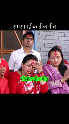 #creatorsearchinsights #foruoupage #varal #yatra #tiktokvairal #dukhi #newsog #teejsong #dance #newlokdohorisong #lafada #scaming 