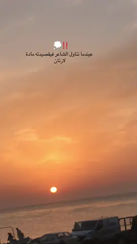 #fyyyyyyyyyyyyyyyy #djalilpalermo #🧕🏻🤍🕊 #الشعب_الصيني_ماله_حل😂😂 #ديدين_كلاش #روما 