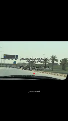 ❤️❤️#ماشاءاللہ #وضحى_السبيعي #تصويري #خالد_ال_بريك #fyp 