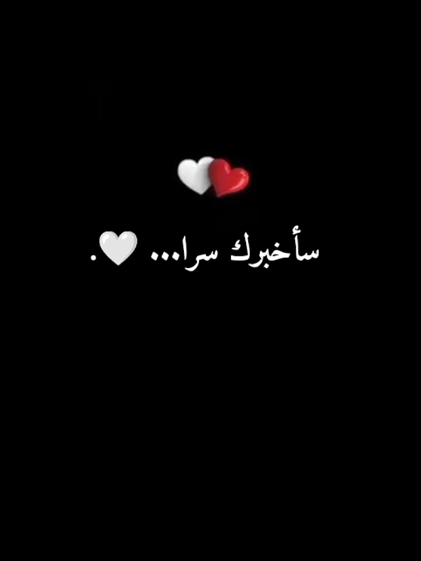 كلام حب من القلب للقلب... ❤️ exploer 