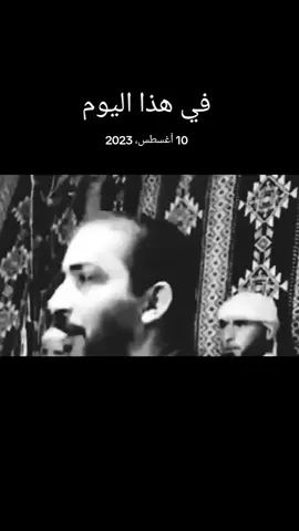 #في هذا اليوم #حاجه_فاتت_تاخذ_سوه👌🏻#البيضاء_الجبل_الاخضر #بنغازي_طرابلس_ترهونه_رجمة_سرت_طبرق #ليبيا_طرابلس_مصر_تونس_المغرب_الخليج #شتاوي_غناوي_علم_ليبيه #صوب_خليل #ع_الفاهق 