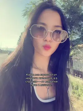 🤷🏻‍♀️🫠