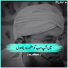 Repost plz 🙏  #abdulhabibattari #fyp #foryoupage #viral #trending #islamic_video #dawateislami 