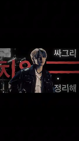 the real ace of kpop on ur screen. idk what others think, he’s the true ace nd u can’t disagree / tg: asw1ozy | #hanjisung #hanedit #jisungedit #han #jisung #hanjisungedit #straykids #straykidsedit #skz #skzedit #straykidsworlddomination #ace #kpopedit #igotithan #skzrecord #straykidsstay #lovestay #aswiozy 