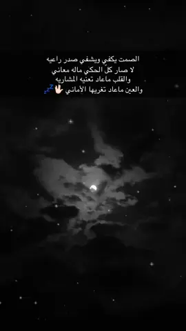 #عن_الخاطر #الانتشار_السريع  #طبرجل_القريات_تبوك # #CapCut 