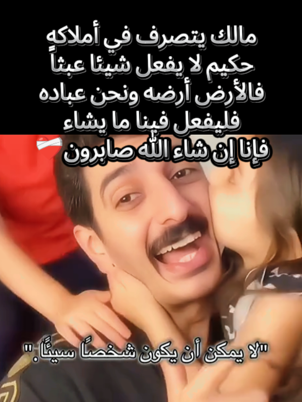 من دلوقتي لبكرا وقت مهم و فارق جداً ل شاكر أتمنى من الجميع يكثفو الدعاء من قلبهم ان ربنا يقف جنبه في المحنة دي و ينجيه من هذا البلاء و يطلع لأهله سالم مرفوع الراس  ثقتنا كبيرة بالله ثم بالقضاء🇪🇬 @شاكر محظور دلوقتي  #تضامُنا_مع_محمد_شاكر #في_حب_شاكر #جيش_شاكر #شاكر #محمد_شاكر #شاكر_محظور_دلوقتي 