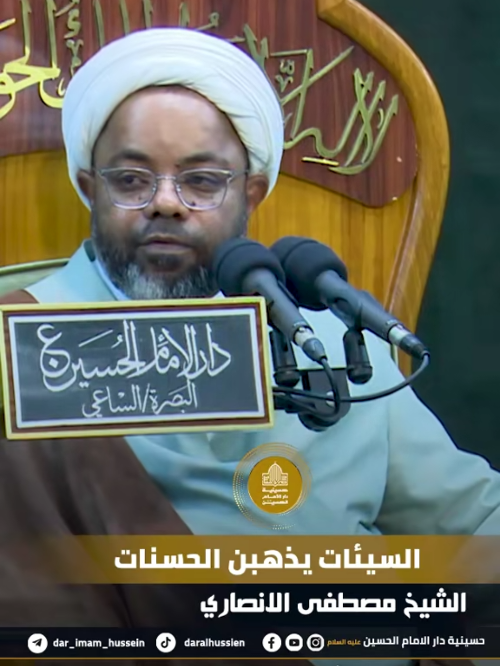 #في هذا اليوم 