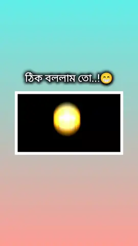 ক্লাসে যখন স‍্যার আসে #foryou #fyp # foryoupage #status #trending