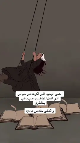 #صباح_الخير 