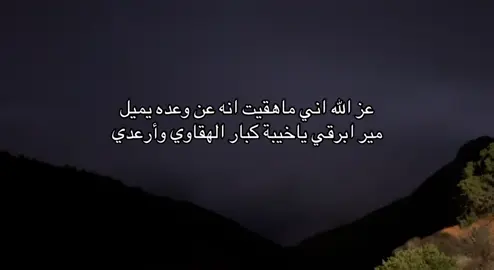 #explore #abha #مالي_خلق_احط_هاشتاقات #محمد_بن_فطيس #jubail 