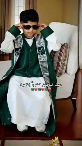 دقلات اليوم الوطني الجديده #دقلات_اليوم_الوطني #اليوم_الوطني_السعودي_٩٥  #يوم_التأسيس #يوم_وطني #اكسبلور 