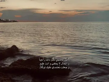 الله كريم❤️‍🩹.