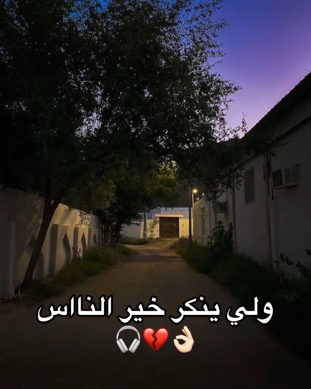 لي ينكر خير الناس #الشيخ_طاهر_ضروي #الاستغفار_يقضي_الحوائج #موعظة_دينية_مؤثرة 