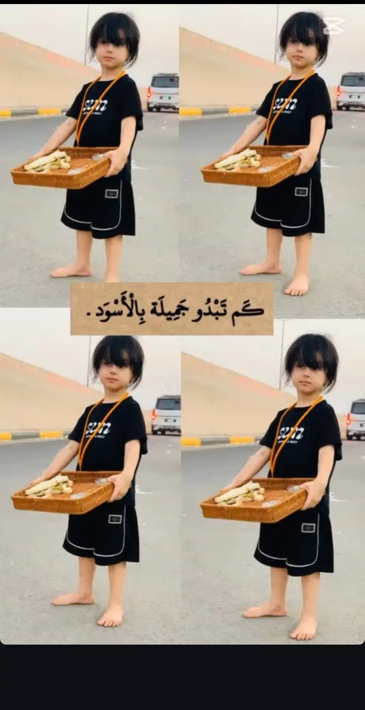 يا علي ي شافيك حمودي 🤲🥹