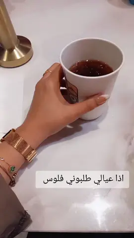 #اكسبلورexplore #الشعب_الصيني_ماله_حل😂😂 #ترند 